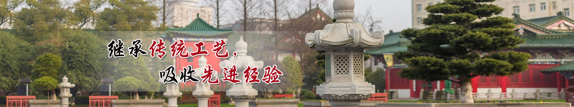 永鑫石業
