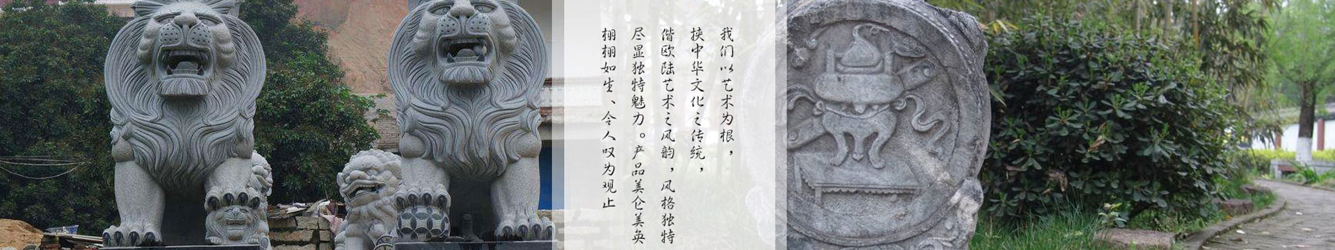 永鑫石業